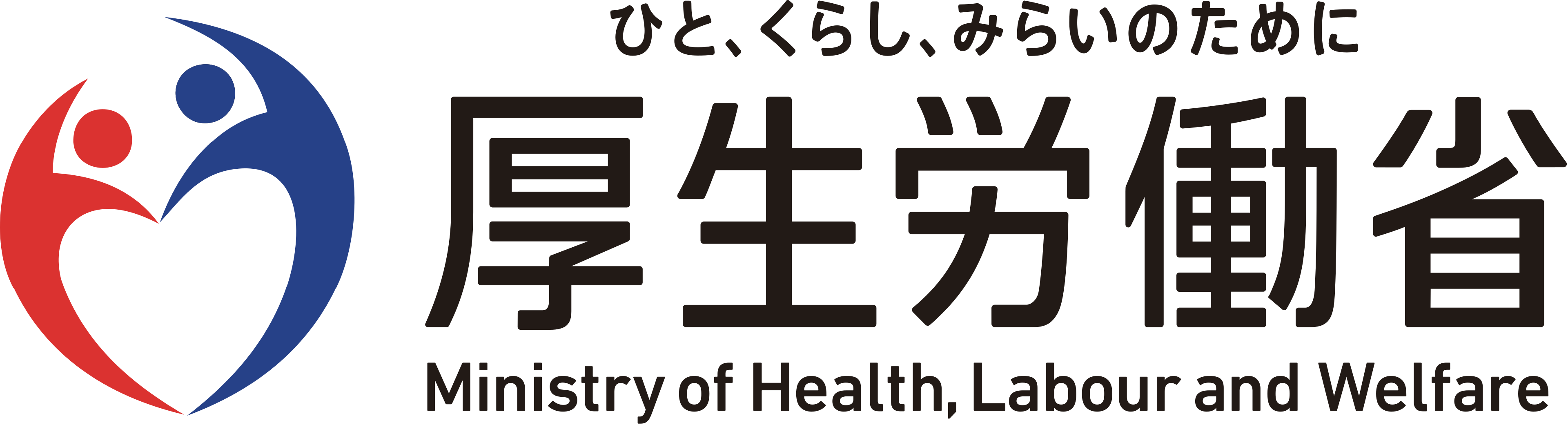 厚生労働省